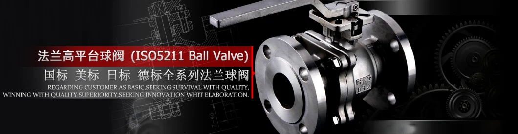 API6d 150lb Stainless Steel Full Port Floating 2PC Flange Ball Valve
